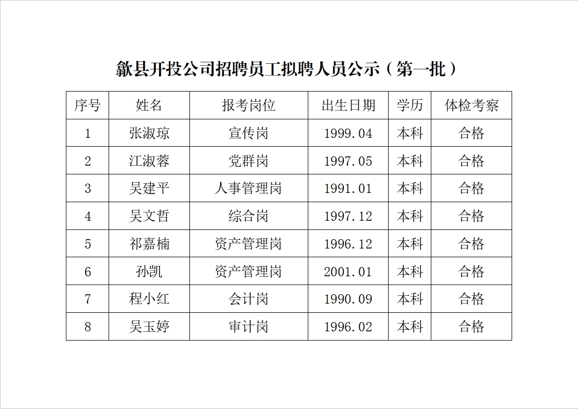 微信截图_20231024155634.png