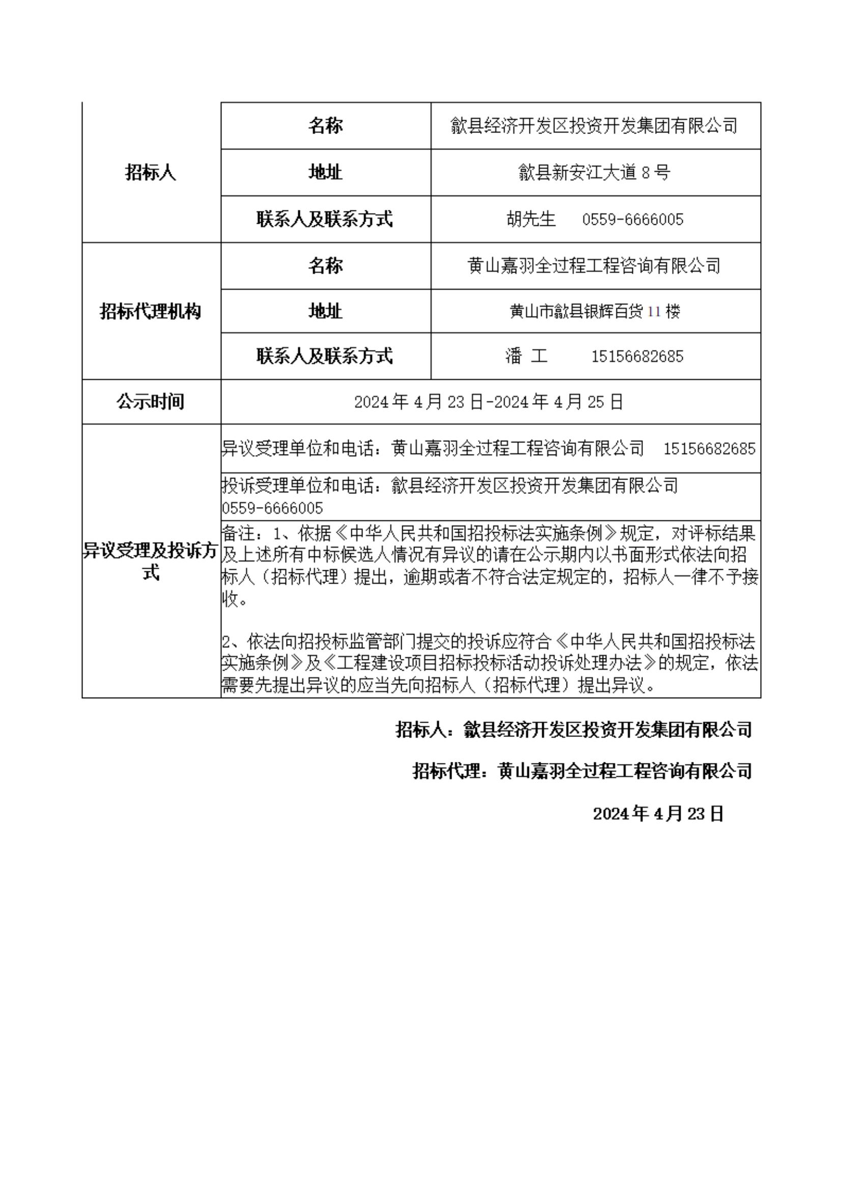 KuO1713856010apfUkv1.jpg
