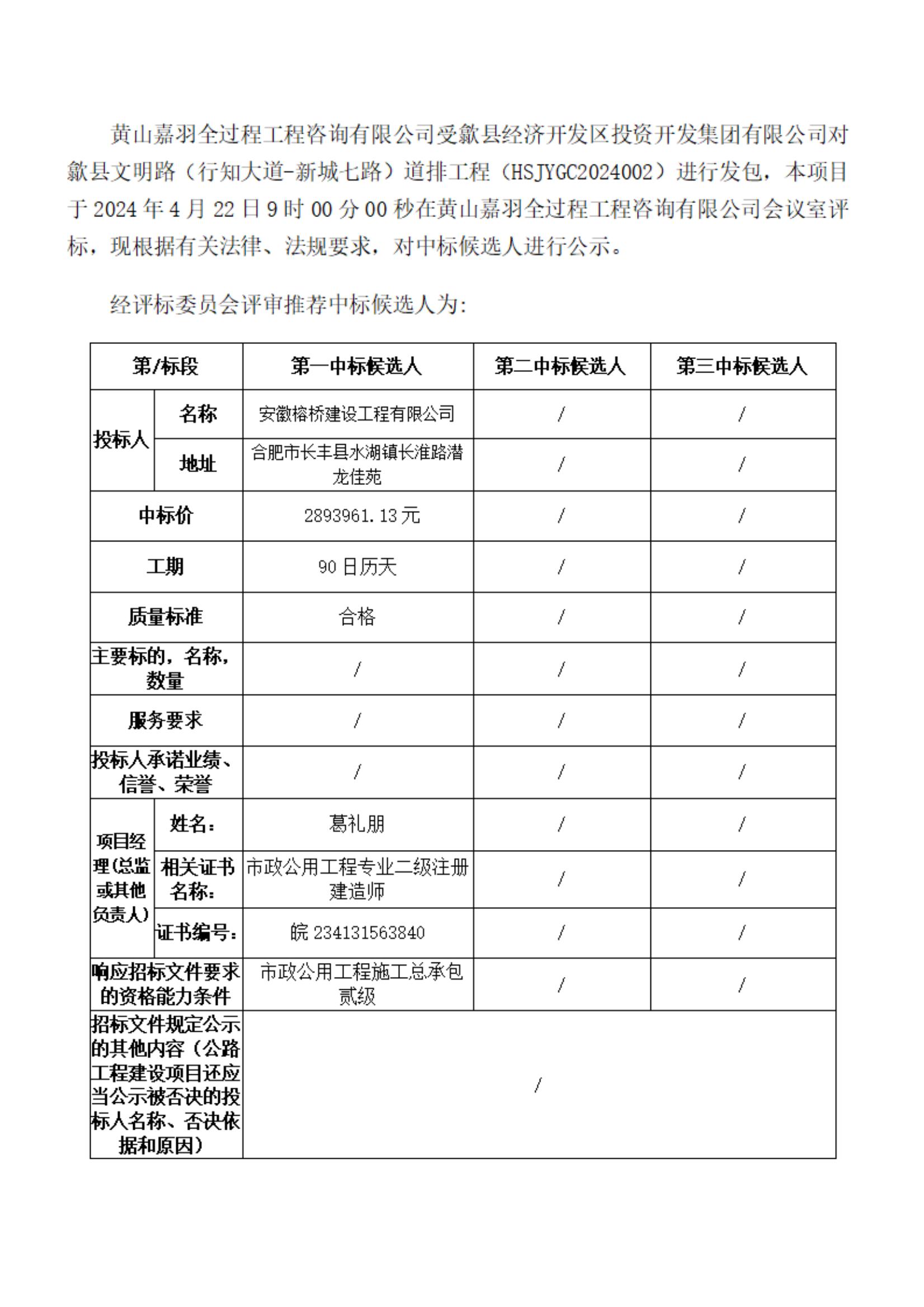 kOU1713856002kEXTjR1.jpg