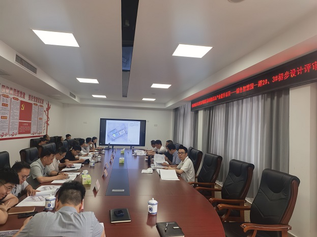 精准把控设计细节 开投集团助力绿色智慧园项目建设提速提质